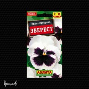 Виола Эверест Виола Эверест