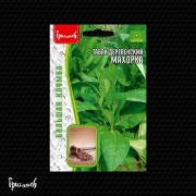 Табак деревенский Махорка