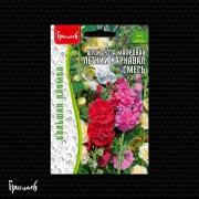 Шток-роза Летний Карнавал Смесь махровая Шток-роза Летний Карнавал Смесь махровая