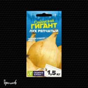 Лук репчатый Сибирский гигант Лук репчатый Сибирский гигант