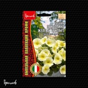 Петуния Пендолино Жёлтый Центр F1