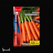 Морковь Витаминная 6