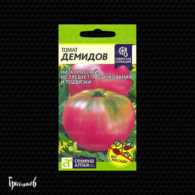 Томат Демидов