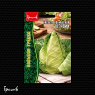Капуста белокочанная Везувий коническая