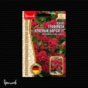 Пентас Граффити Красный Бархат F1 Пентас Граффити Красный Бархат F1