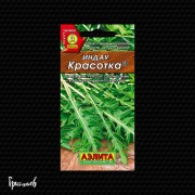 Индау Красотка