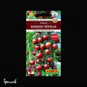 Томат Вишня черная