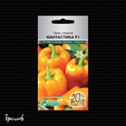 Перец сладкий Фантастика F1