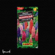 Люпин Низкорослый, смесь сортов низкорослый