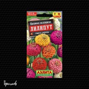 Цинния Лилипут смесь сортов Цинния Лилипут смесь сортов