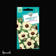 Гибискус Китайский доктор тройчатый Гибискус Китайский доктор тройчатый