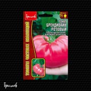 Томат Брендивайн Розовый