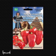 Перец сладкий Египетская сила
