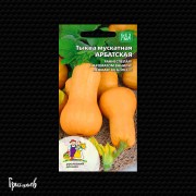 Тыква Арбасткая мускатная Тыква Арбасткая мускатная