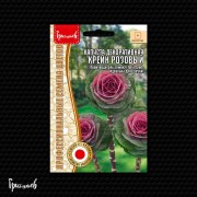 Капуста декоративная Крейн Розовый Капуста декоративная Крейн Розовый