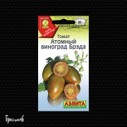 Томат Атомный виноград Бреда