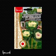Капуста декоративная Крейн Эрли Белый Капуста декоративная Крейн Эрли Белый