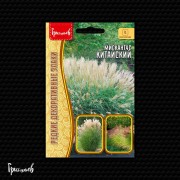 Мискантус Китайский (0,1 грамм) Мискантус Китайский (0,1 грамм)