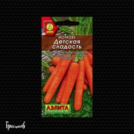 Морковь Детская сладость