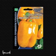 Перец сладкий Мегатон золотой F1