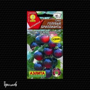 Томат Голубые бриллианты