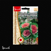 Капуста декоративная Крейн Эрли Красный Капуста декоративная Крейн Эрли Красный