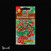 Томат Балконное чудо