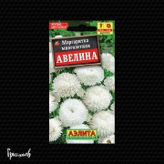 Маргаритка Авелина