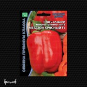 Перец сладкий Мегатон красный F1