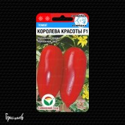 Томат Королева красоты