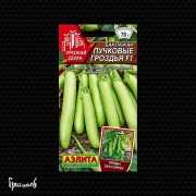 Баклажан Пучковые гроздья F1