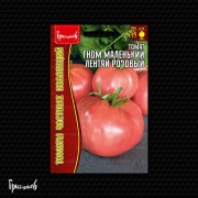 Томат Гном Маленький Лентяй Розовый (10 шт.)