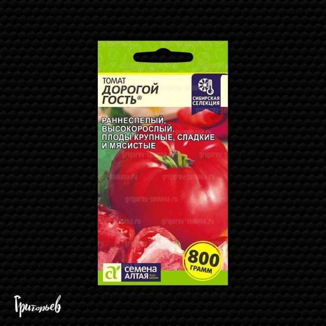 Томат Дорогой гость