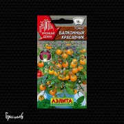 Томат Балконный красавчик черри