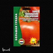 Томат Голландский Классический