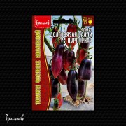 Томат Долговязая Салли Пурпурная (10 шт.)