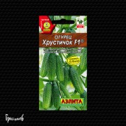 Огурец Хрустичок F1