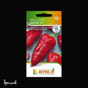 Перец сладкий Каптур F1