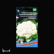 Капуста цветная Полярная звезда