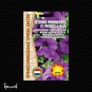 Петуния Пикобелла Синяя F1 Петуния Пикобелла Синяя F1