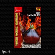 Томат Тёмный Лорд