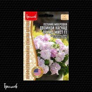 Петуния Двойной Каскад Орхид Мист F1 махровая