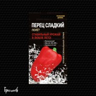Перец сладкий Полет