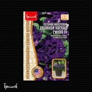 Петуния Двойной Каскад Синяя F1 махровая Петуния Двойной Каскад Синяя F1 махровая