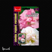 Гибискус Изменчивый (10 шт.) Гибискус Изменчивый (10 шт.)