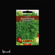 Укроп Душистый пучок Укроп Душистый пучок
