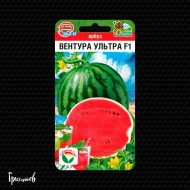 Арбуз Вентура ультра F1