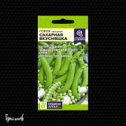 Горох Сахарная вкусняшка