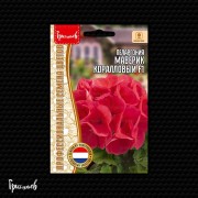 Пеларгония Маверик Коралловый F1 Пеларгония Маверик Коралловый F1