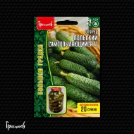 Огурец Польский Самоопыляющийся F1 (ВП 20 шт.)